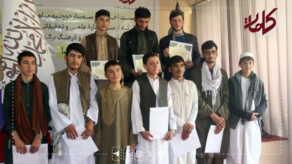 سمینار علمی و آموزشی «اصحاب الصفة» در ولایت پروان به پایان رسید